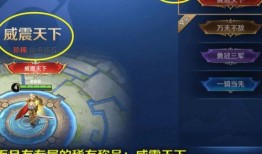 王者s20最新爆料,神秘英雄登场，战局再起风云