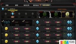 cf手机版最新爆料,极致体验，战火再燃！